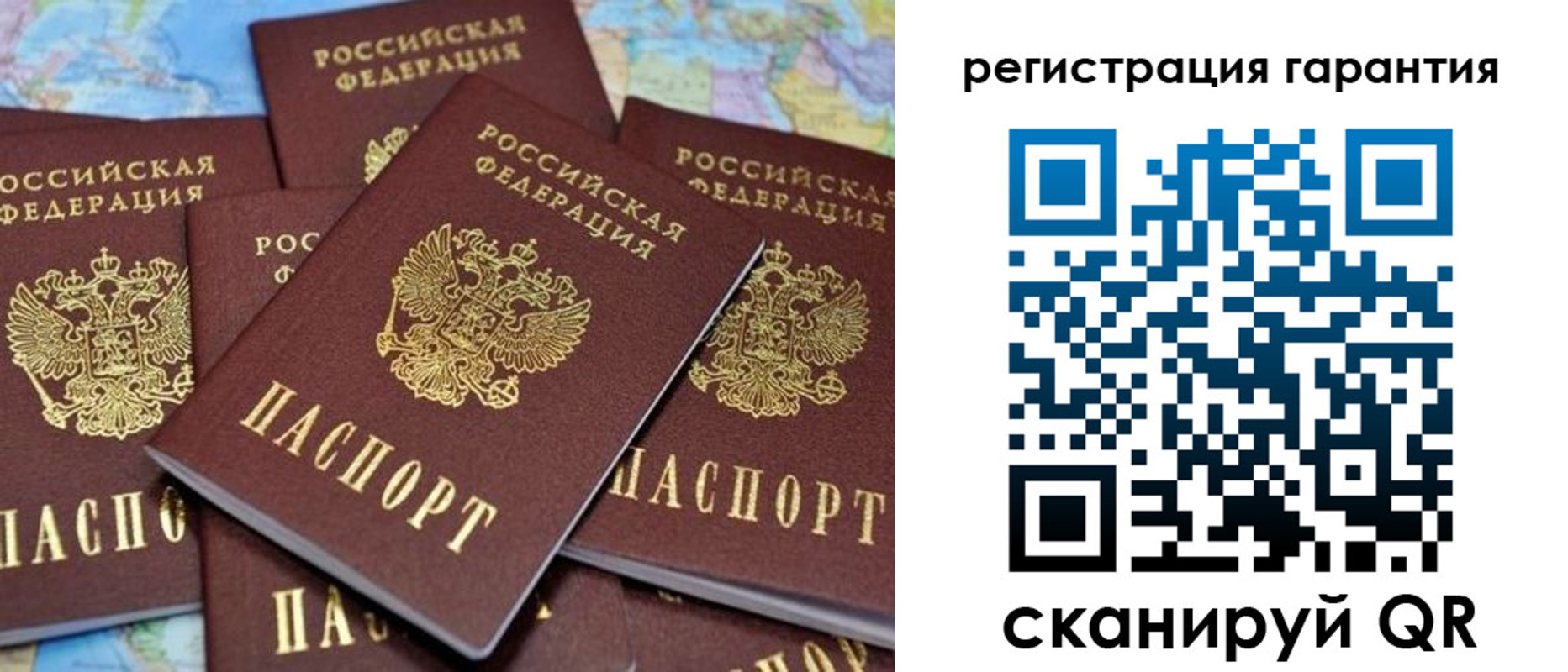 временная регистрация недорого в Кореновске