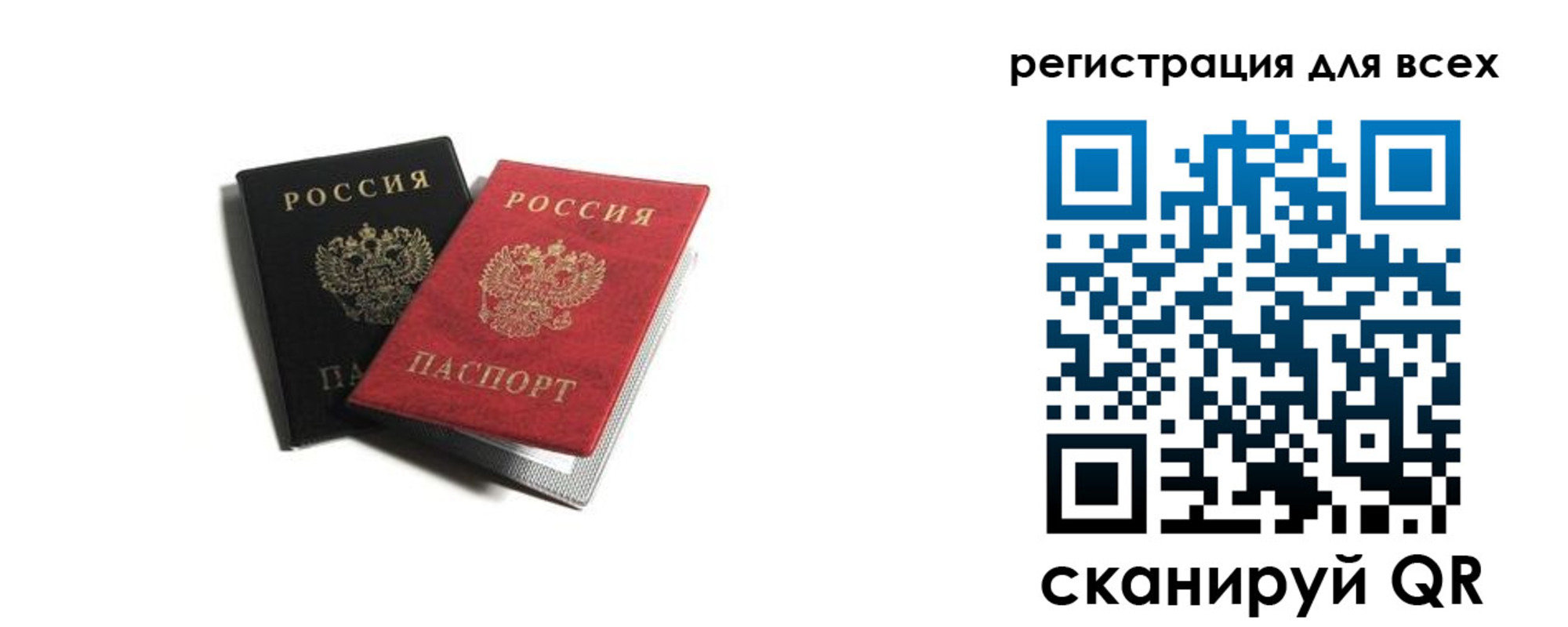где прописаться в Кореновске